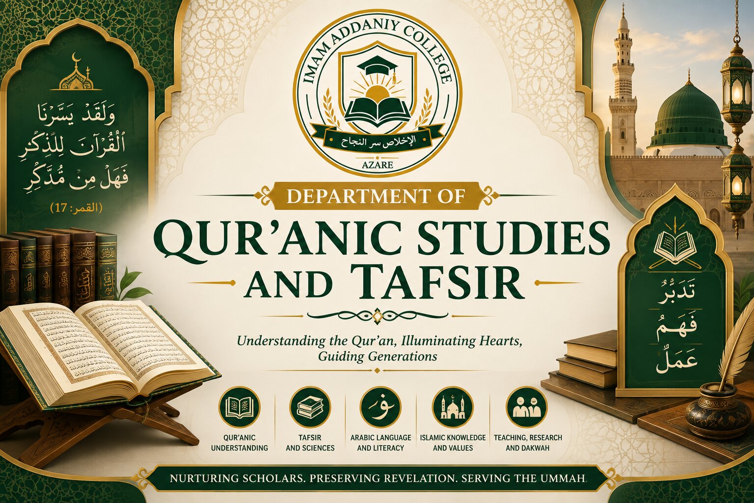 Department of Islamic Studies