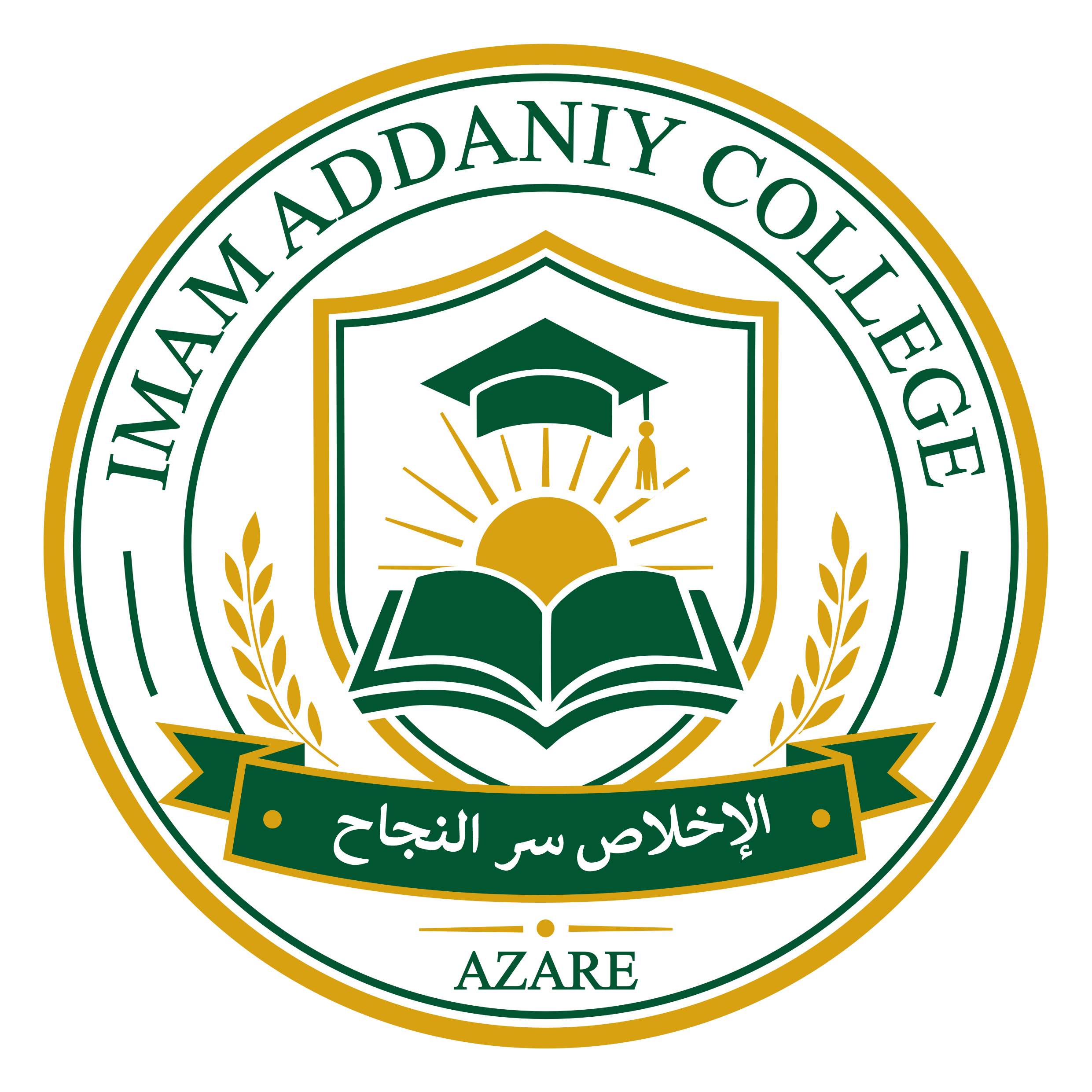 Imam Addaniy College, Azare Logo